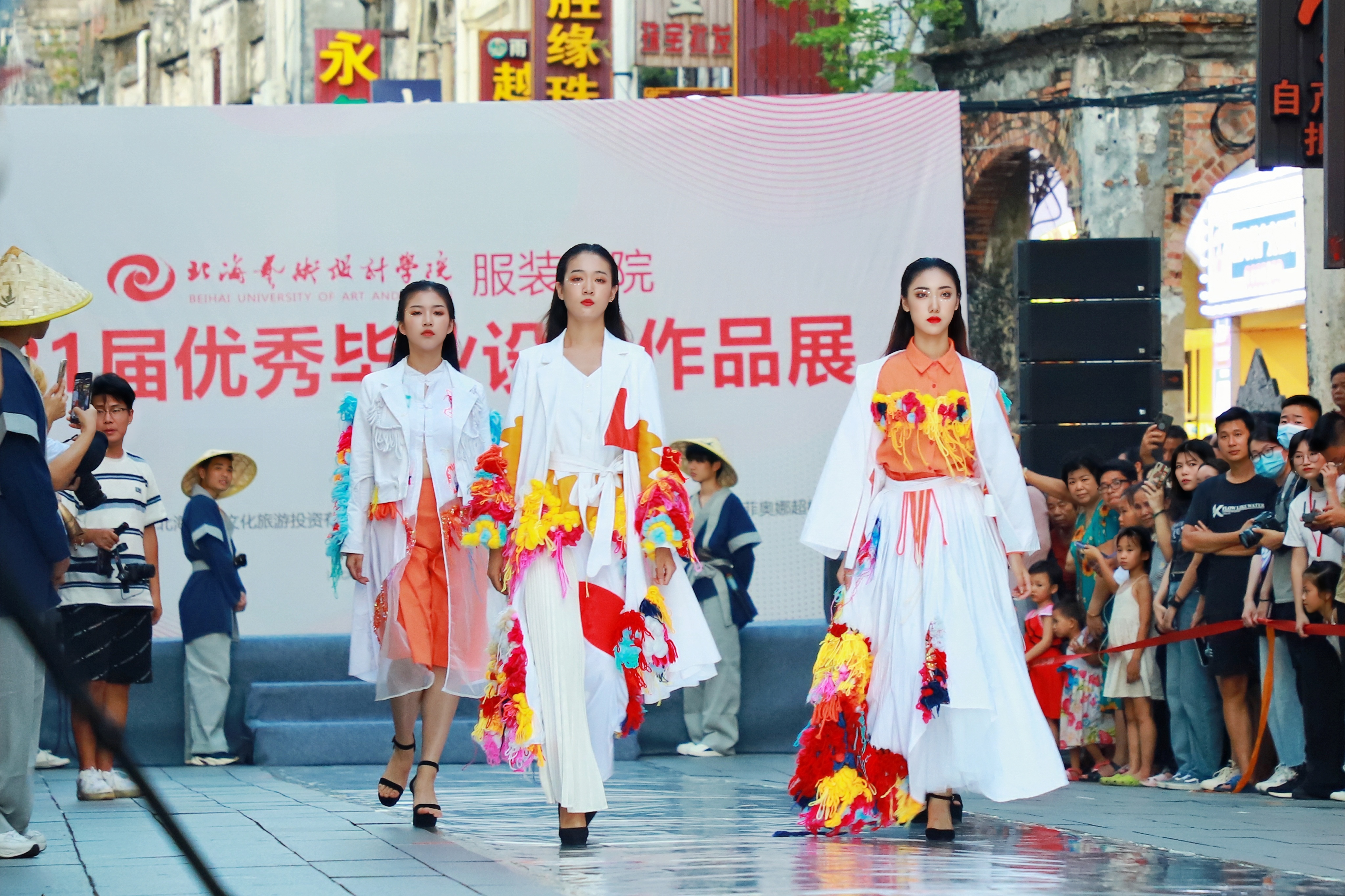 學(xué)生在北海老街進行優(yōu)秀畢業(yè)作品展走秀。北海藝術(shù)設(shè)計學(xué)院供圖.jpg